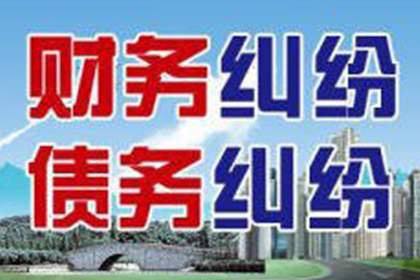 皮山收账公司：多次催债无果，债主无奈求助法律