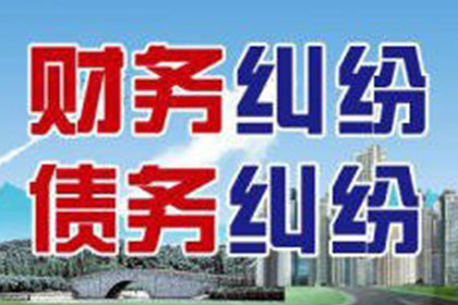 皮山清债公司:欠款私人包工头应咨询何部门处理
